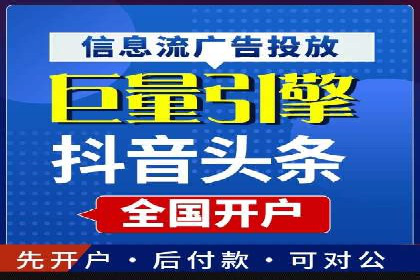 SEM专员案例：精准定位策略