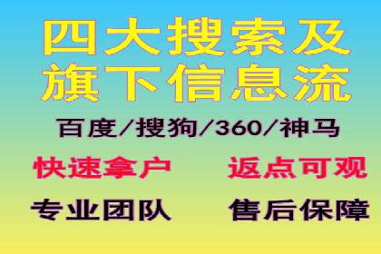 揭秘充值高返点背后的盈利模式
