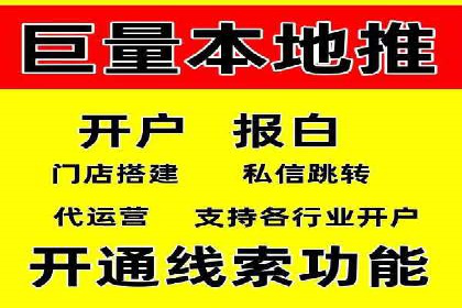 开户即享高返点：快速盈利的秘诀